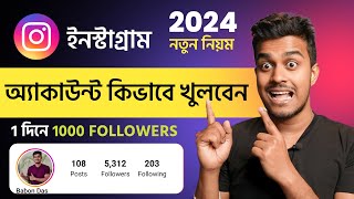 Instagram Account Kivabe Banabo  How To Create Instagram Account Bangla 2024 Tutorial [upl. by Atnad]