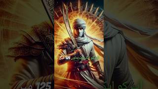 Syedna Khalid bin Walid Aise Mujahid the Jinse Duniya Aaj bhi Kapti Hai ⚔️  khalidbinwaleed short [upl. by Yolanthe130]