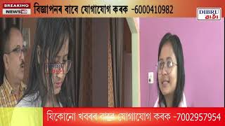 APSC Result 7th Rank Neha Phukan [upl. by Ttirrem]