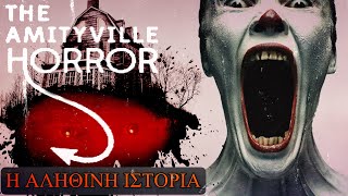 EL ORIGEN DEL TERROR EN AMITYVILLE  Trailer Oficial [upl. by Nnahgem]