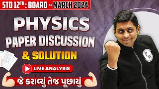 Board 2024 Physics Question Paper Solution amp Analysis  March 2024 Board Exam Class 12th🔥⏰ [upl. by Anoek]