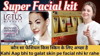 Best Facial kit for whitening and glowing skin  Sehnaz gold Vs Lotus Radiant 💎 kit viral trending [upl. by Rotsen747]