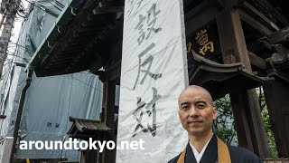 Sengakuji home of the 47 ronin under threat from developers  泉岳寺建設反対 [upl. by Weinstein686]