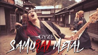 RYUJIN GYZE  SAMURAI METAL OFFICIAL VIDEO [upl. by Salema]