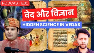 Hidden Science In Vedas  वैदिक विज्ञान का सही अर्थ  Podcast spritual Science Facts Hinduism [upl. by Ekaj]