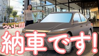 【祝納車】ついにこの日が来た🥺❤️❤️念願の〇〇ちゃんにご対面🚗🙏🚗🚗🚗 [upl. by Kenna]