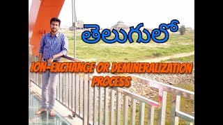 Ion exchange or demineralization process in telugu Engineering Chemistry Vamsi Bhavani Tutorials [upl. by Anihsat]