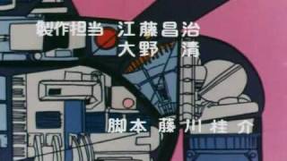 MAZINGER Z Ending Cierre de Episodio 1 Latino [upl. by Naesal]