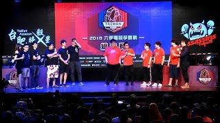 TFA vs S2 TPA 2018六都表演賽 [upl. by Mauchi]