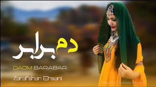 New hazaragi song2022 Dam barabar zarafshan Ehsani آهنگ جدید هزارگی دم برابر از زرافشان احسانی [upl. by Olen]