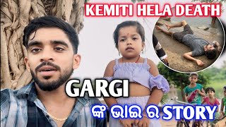 Kemiti hela death gargi nkar bhai ra  sanjaydashofficial sanjaydas gargi [upl. by Nazler]