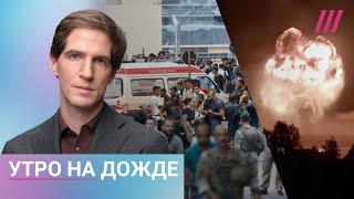 Взрыв пейджеров боевиков «Хезболлы» Дроны атаковали Тверскую область Рост цен на авиаперелеты в РФ [upl. by Agace]