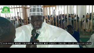 SERINGUE MAME THIERNO MBACKE MOY SANTÉ TALIBÉ YII [upl. by Seibold107]