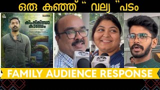 KISHKINDHA KANDAM PUBLIC REVIEW  THEATER RESPONSE  ASIF ALI [upl. by Zeena]