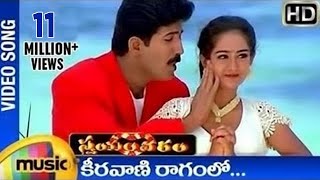 Murari Full Songs Jukebox  Mahesh Babu Sonali Bindre telugusongs telugumelodysongs maheshbabu [upl. by Conn]