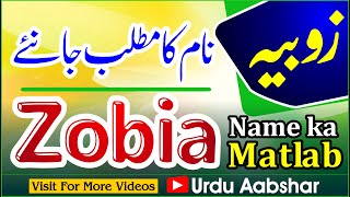 Zobia name meaning in urdu  Zobia naam ka matlab kya hai  islamic baby names  Girls name meaning [upl. by Enylodnewg]