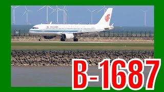 Air China B1687 landing at Macau International Airport 05504 [upl. by Celie]