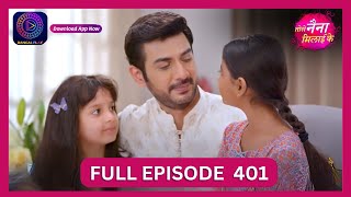 Tose Nainaa Milaai Ke  16 Oct 2024  Full Episode 401  Dangal TV [upl. by Cardon]