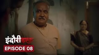 Indori Ishq Episode 8 Watch Indori Ishq Season 1 Episode 8 webseries indoriishq romantic [upl. by Lalise]