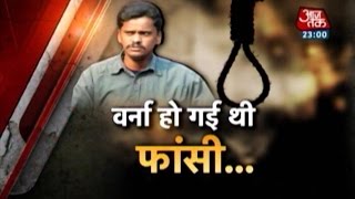 Vardaat  Vaardat Cannibal Surender Kolis execution stalled Full [upl. by Mharba]