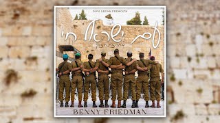 Am Yisrael Chai  עם ישראל חי מחרוזת חיזוק  Feat Benny Friedman ביחד ננצח video mashup [upl. by Maia]