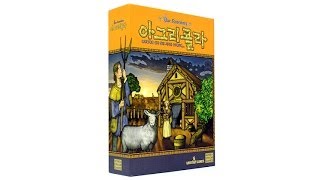 description 아그리콜라 Agricola [upl. by Galer]