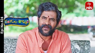 Rangula Ratnam  14th November 2023  Full Episode No 624  ETV Telugu [upl. by Hannej]