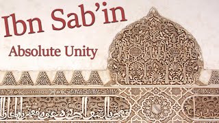 Ibn Sabin amp Radical Unity [upl. by Eirena795]