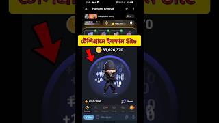 Telegram theke taka income  Income Site 2024 shorts IncomeSite [upl. by Eikciv]