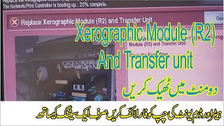 How To Solve Xerograhic Module R2 Transfer Unit Error In Xerox 57556575 [upl. by Islaen160]