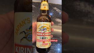 Kirin Ichiban Beer  Japanese Famous Beer shorts [upl. by Savvas]