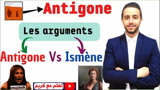 Antigone  les arguments Ismène et Antigone [upl. by Nnanerak478]