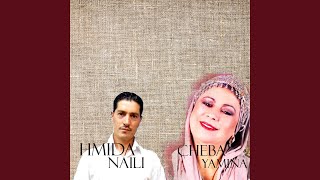 Khelouni feat hmida naili [upl. by Hennessy]