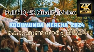 Kodumunda National Fest 2024  കൊടുമുണ്ട നേർച്ച 2024 kodumunda pattambi nercha kodumundafest [upl. by Agnew]