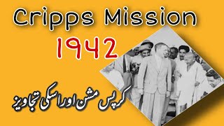 Cripps Miss 1942  کرپس مشن 1942 [upl. by Asilegna]