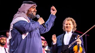 André Rieu شوبخ Shuwaiekh  تبين عيني Tabeen Ayni live in Bahrain [upl. by Latsyrd]