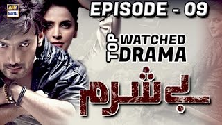 Besharam Episode 09 Subtitle Eng  ARY Digital Drama [upl. by Miksen990]