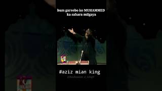 NABI NABI YA NABI NABI  QAWWALI BY AZIZ MAIN QAWWAL azizmian qawwali qawwalistatus kawwali [upl. by Lance]