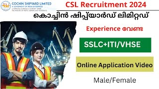 Cochin Shipyard Apprentice Recruitment 2024  SSLCITIVHSE  CSL Online Application Video  Geosial [upl. by Benetta]