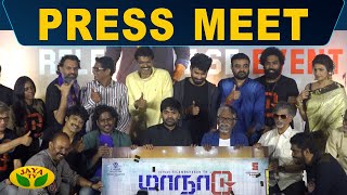 Maanadu Movie Full Press Meet  Actor Simbu  Yuvan Shankar Raja  Venkat Prabhu  JayaTv [upl. by Woehick]