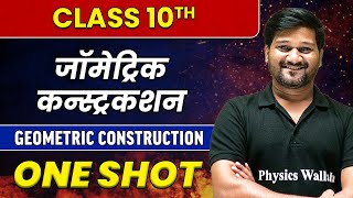 10th Maths  Geometric Construction In 1 Shot  जॉमेट्रिक कन्स्ट्रकशन  SSC [upl. by Noyek]