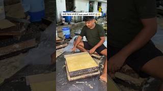 Soan Papdi Making In Factory 😱😳 youtubeshorts factory viralshorts youtube suscribe [upl. by Penrose]