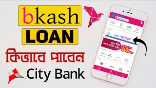 Bkash Loan From City Bank How to Get Loan From Bkash❓❓ Urgent Personal loan in Bangladesh💰💰 [upl. by Julina607]