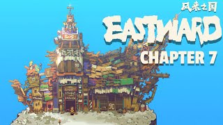 Eastward  Chapter 7  PLAYTHROUGHWALKTHROUGH  NO COMMENTARY [upl. by Yeltihw638]