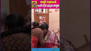 Trinayani Serial Actor Chandu Home trinayaniserialactorchandu chandu PavitraJayaram viral short [upl. by Hayward]