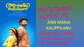 KurumbathiChundari Nee song full lyrics in malayalam I Ann Maria Kalippilanu movie song [upl. by Acirahs703]