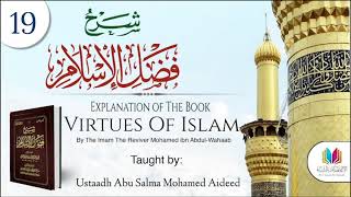 19 Fadl alIslaam Virtues of Islaam Ust Abu Salma Mohamed Aideed [upl. by Anerys]