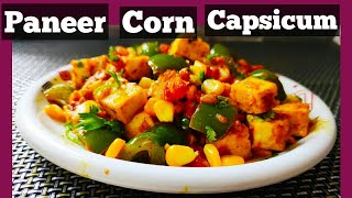 Paneer Corn Capsicum Masala  Sweet corn Paneer Capsicum ki Sbji by Neerus kitchen [upl. by Saval]