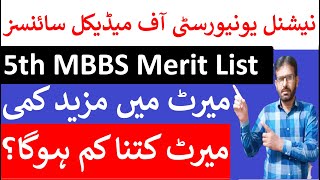 NUMS MBBS 5th Merit List IssuedNUMS MBBS BDS Admissions 2023NUMS MBBS Merit DecreaseNUMS Updates [upl. by Iarised]