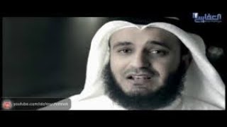 La ilaha illallah Nasheed by Mishary al afasy [upl. by Marr]